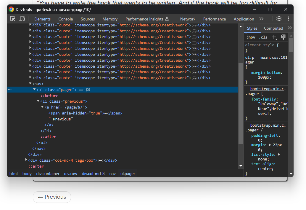The inspection of the last page code